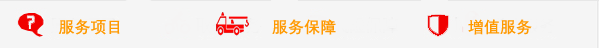 广州起重公司