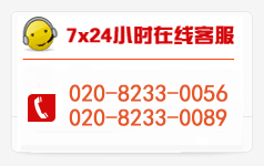 起重公司