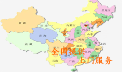 吊装公司